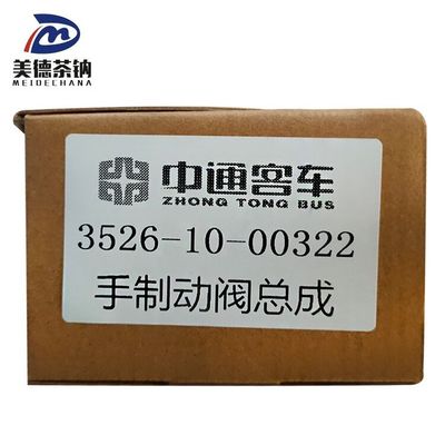 Αρχική SINOTRUK HOWO Τεχνουργήματα Εναλλακτικών μερών Φίλτρο καυσίμου Κελασίδα βραχίονα 3526-10-00322