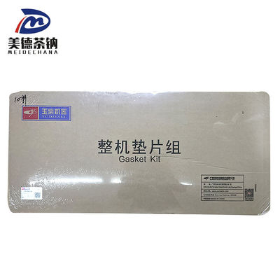 Yuchai Κατασκευαστικά μηχανήματα Ντίζελ κινητήρες Επανόρθωση Συσκευή Συσκευές και αξεσουάρ