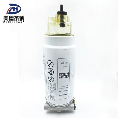 SINOTRUK Original Howo Truck Part Fuel Filter Seat για ανώτερες επιδόσεις φορτηγών
