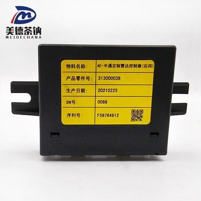 Φωτογραφία δείχνει ειδικά κατασκευασμένο ραντάρ αναστροφής σκιουλ για το Zhongtong