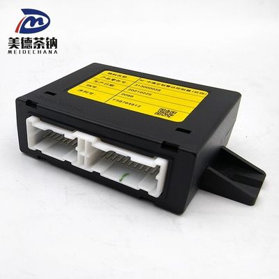 Φωτογραφία δείχνει ειδικά κατασκευασμένο ραντάρ αναστροφής σκιουλ για το Zhongtong