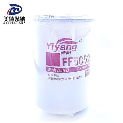 Λευκό μοντέλο αυτοκινήτου για κινητήρες Cummins φορτηγό κινητήρα ντίζελ φίλτρο ψυκτικού FF5052 φίλτρο καυσίμου