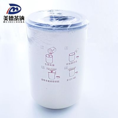 Λευκό μοντέλο αυτοκινήτου για κινητήρες Cummins φορτηγό κινητήρα ντίζελ φίλτρο ψυκτικού FF5052 φίλτρο καυσίμου